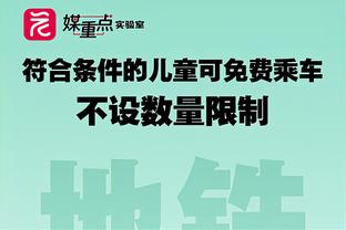 曾令旭谈魔术九连胜：世界冠军班底确实厉害 大小瓦格纳真基石